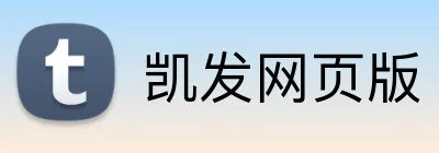 凯发网页版 logo